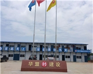 奏歌旗杆